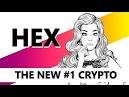 HEX Crypto Currency